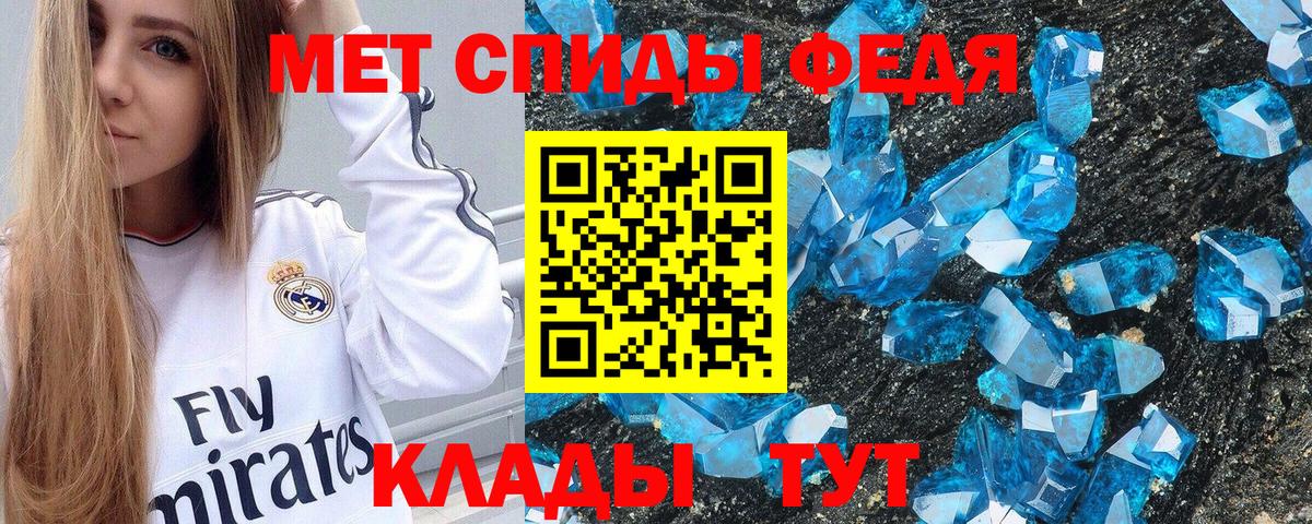 АМФ  Вход с VPN  Зерноград  АМФ  АМФЕТАМИН Premium 