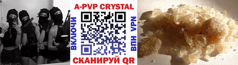 Alpha-PVP кристаллы  Зерноград 