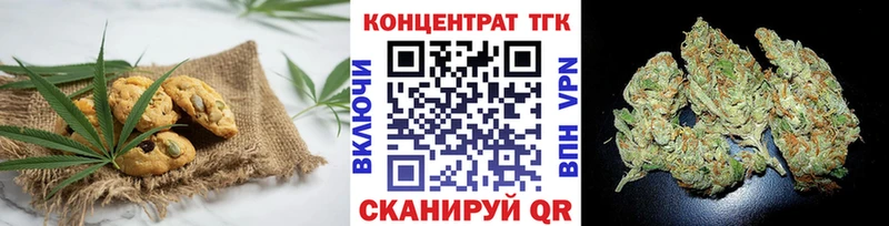 MEGA зеркало Зерноград Еда ТГК марихуана наркошоп