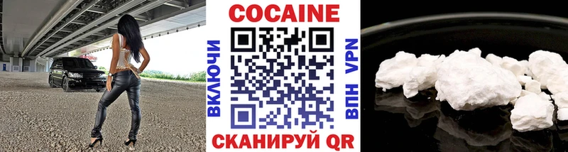 купить  сайты  KRAKEN ONION  Кокаин VHQ  Зерноград 