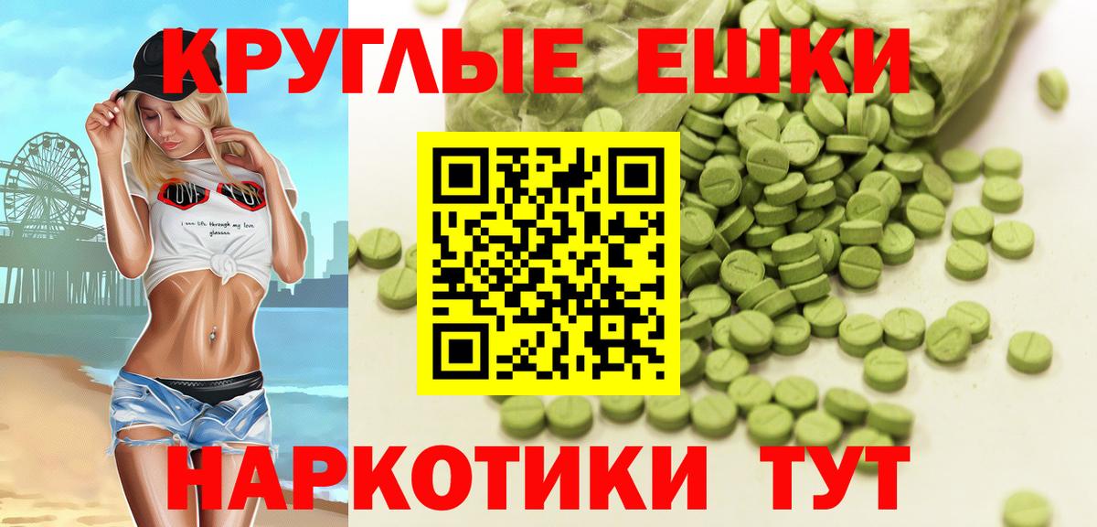 Зерноград  НБОМе  Гашиш  Где продают наркотики?  Вход с VPN  Alpha PVP СК кристаллы  Гашиш  COCAIN  МАРИХУАНА  Меф МЯУ МЯУ кристаллы 