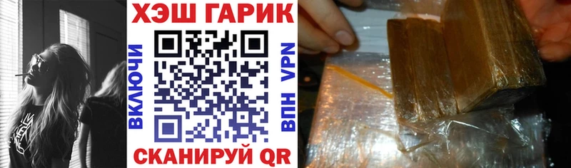 ГАШ AMNESIA HAZE  kraken маркетплейс  Зерноград  купить наркотик 