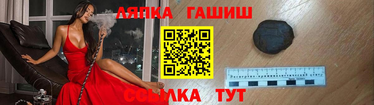 ГАШИШ гарик Зерноград