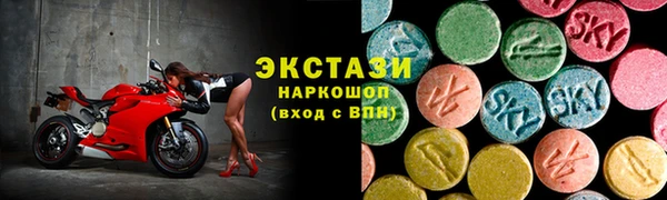 ешки Абаза