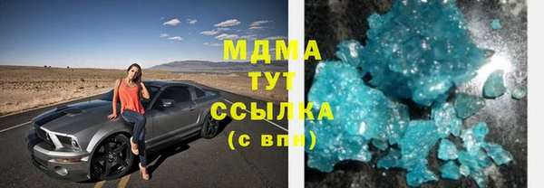 MDMA Premium VHQ Абинск