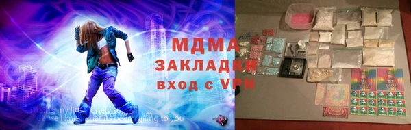 ешки Абаза