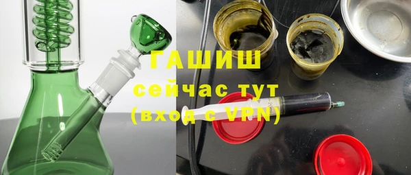 MDMA Premium VHQ Абинск