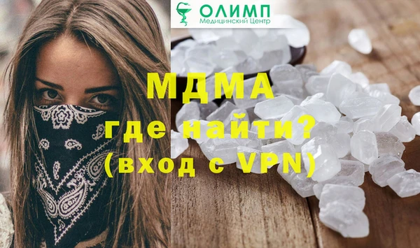 прущая мука Абдулино