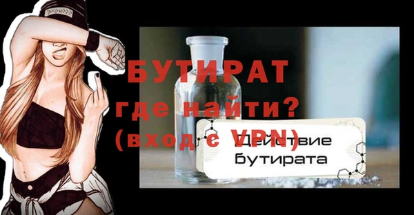 винт Сатка