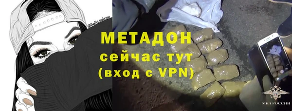 MDMA Premium VHQ Абинск