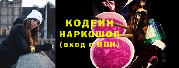 гидра Сафоново