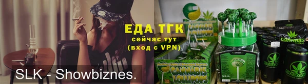бутират Саяногорск
