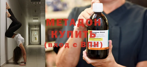 MDMA Premium VHQ Абинск