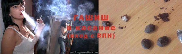 бутират Саяногорск