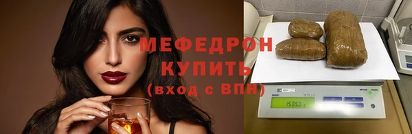 ешки Абаза