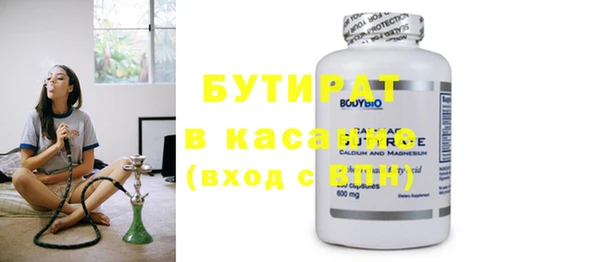гидра Сафоново