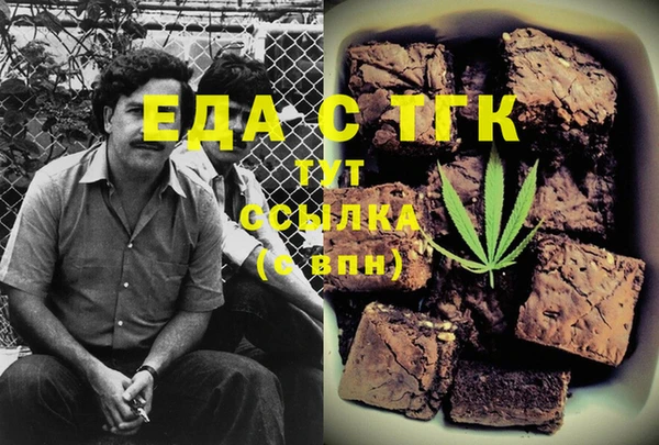 бутират Саяногорск