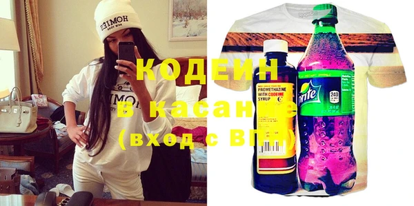 MDMA Premium VHQ Абинск