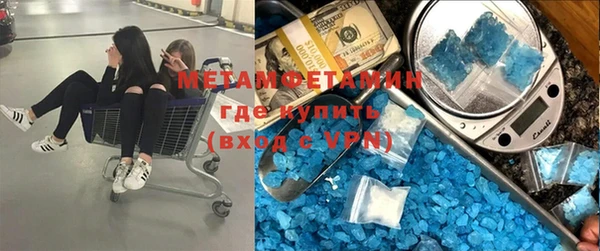 бутират Саяногорск