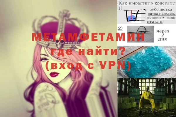 винт Сатка