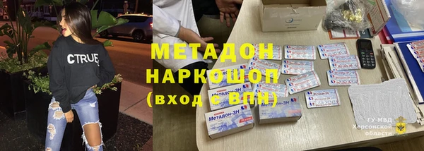 гидра Сафоново