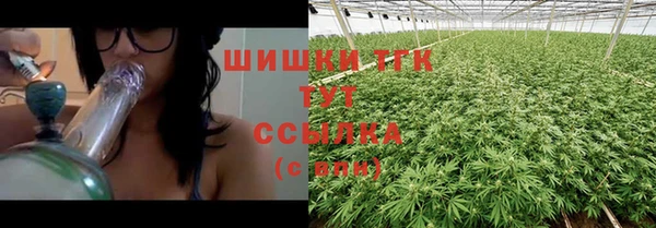 MDMA Premium VHQ Абинск
