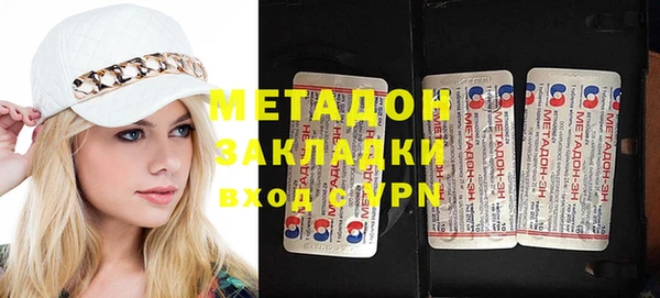 ешки Абаза
