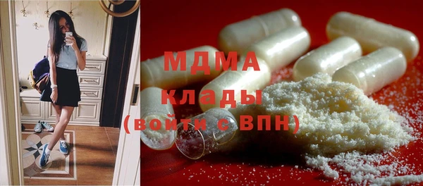 ешки Абаза