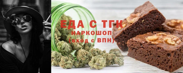 ешки Абаза