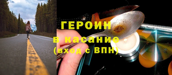 гидра Сафоново