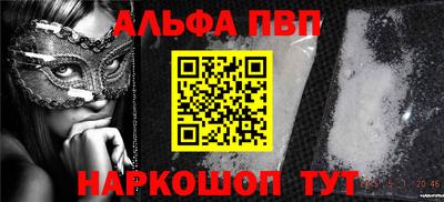 гашишное масло Кинель