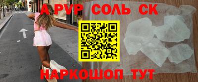 гашишное масло Кинель