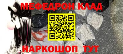 гашишное масло Кинель