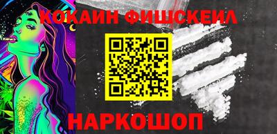 марки nbome Кингисепп