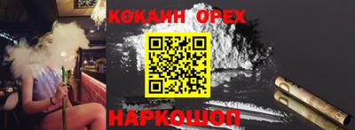 марки nbome Кингисепп