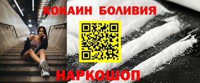 марки nbome Кингисепп