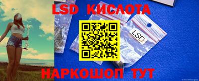 марки nbome Кингисепп
