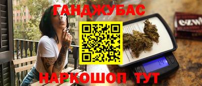 марки nbome Кингисепп