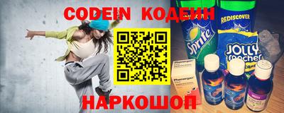 марки nbome Кингисепп
