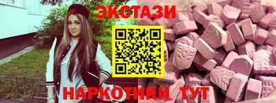 марки nbome Кингисепп