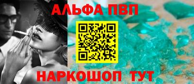 марки nbome Кингисепп