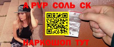 марки nbome Кингисепп