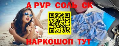 гашишное масло Кинель