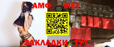 мефедрон Юрга