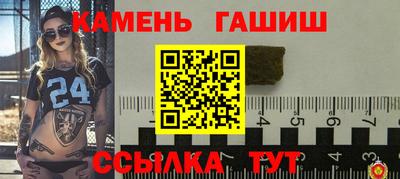стаф Ялта