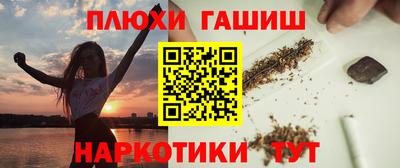 марки nbome Кингисепп