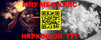 СК Якутск