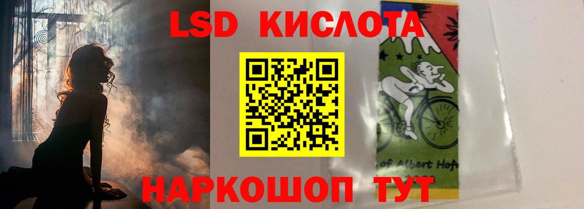 ЛСД экстази кислота  ЛСД экстази ecstasy  Вход с VPN  Зерноград 