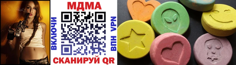МДМА молли  это Telegram  Зерноград 