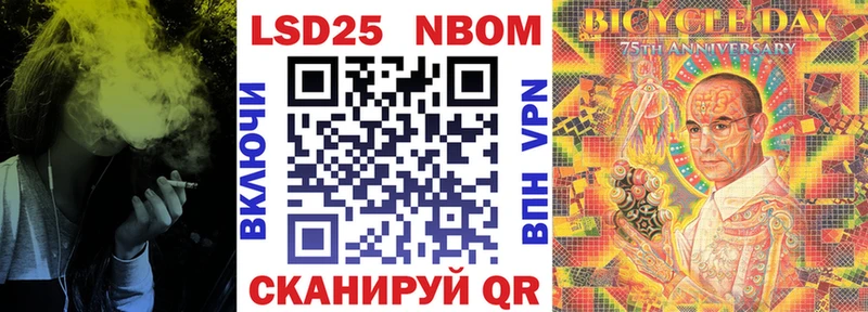 где купить наркоту  Зерноград  Марки NBOMe 1,5мг 